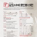 현대문인화와 사군자 이미지