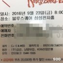 남양제화 이미지