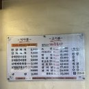 전주골참숯불화로구이 | 마포 생고기 화로 숯불구이 전문점, #전주골