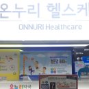 연세정약국 이미지