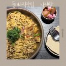 여고로 | 사직 맛집 찾는다면? 분위기 좋은 양식집 사생활 방문 후기 (교대,동래 근처)