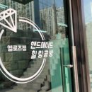 아카데미약국 이미지