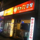 신현치안센터 이미지