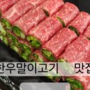 우신정 이미지