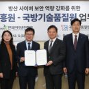 국방기술품질원 이미지