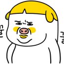 뚱이참숯구이(언양) 이미지