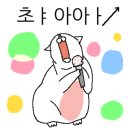 월드카부분정비 이미지