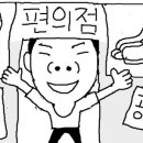 현대만물상 이미지