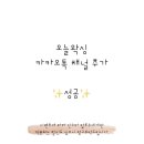 오늘도왁싱 - 광산구 | 오늘도왁싱