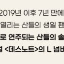 우리음악 길라잡이 이미지