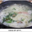 복칼국수 이미지