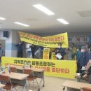 (주)대호개발산업 이미지