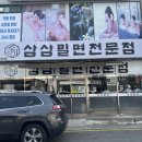 부산밀면대경