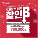 피트니언스 이미지