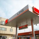 부자집LPG충전소 이미지