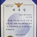 법률사무소창해 - 8778 | 법률사무소창해