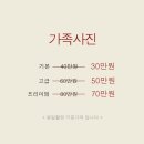 스튜디오집 - 고양시 덕양구 통일로 140 | 스튜디오집