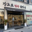 대구황금동우체국(1층) | 대구 황금동 맛집 고기집 장프로한우갈빗살 방문후기 한우 퀄리티 최고