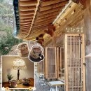 4739 | 남양주 한옥카페 숲속에서 힐링하는 조용한카페 청와살롱