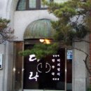 삼청동비 이미지