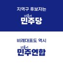 민주당, '명품백 수수 의혹' 추가해 '김건희 특검법' 재발의 이미지