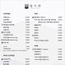 힐가텐