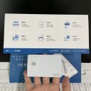 2023-03-0012 - 춘천시 | < 2023. 02. 02-06 > 4박5일 오사카여행 준비단계 🇯🇵