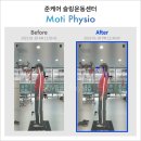 준케어 | 여수 준케어슬링운동센터 후기