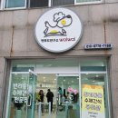 펫푸드연구소왈왈 네이버블로그