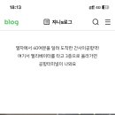 그대애개 이미지