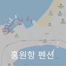 꿈에그린 민박 | 홍원항 인근 펜션 어디가 좋을까?