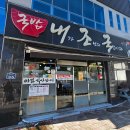 돌산국밥 | 여수 아침식사 가능한 국밥집, 내조국국밥 돌산점 솔직후기