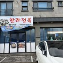 모슬포한라전복 | 제주 모슬포 한라전복 본점 2인세트 내돈내산 후기