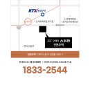 대구오페라 스위첸 이미지