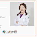 육대밝달한의원 네이버블로그