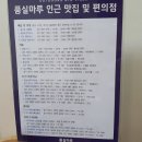 품실마루 이미지