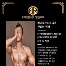 바디로운피트니스 덕천점 이미지