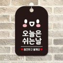 오늘 날 - 325107 | 오늘 날