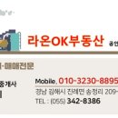 박정희공인중개사사무소 이미지