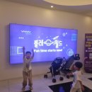 (주)아이월드제약 | 부천아이와가볼만한곳 대형 키즈카페 플레이월드 부천점