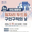 두드림