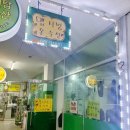 태평세탁소 | 평택 고덕 옷수선 잘하는곳 추천! 맵시방 옷수선