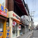 성수오렌지약국 이미지