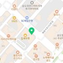 시스사쿠 송도 네이버블로그