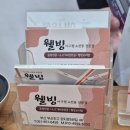 골목아구찜(연산동) | 부산 연산동 양정 점심맛집 웰빙아구찜소전골 보리밥 영업시간 주차 내돈내산