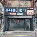 머리새김
