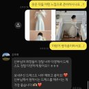 은모래 | 은모래 웨딩 스냅 계약 후기