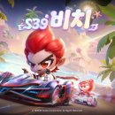 알파빅고트 루리웹게임뉴스