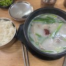 백서방국밥 이미지