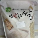 알찬농산 이미지